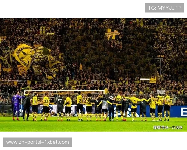 多特蒙德主场防守稳固，场均失球仅0.67个