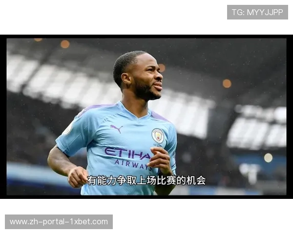 切尔西冬季转会窗解约斯特林，精简阵容为重建做准备