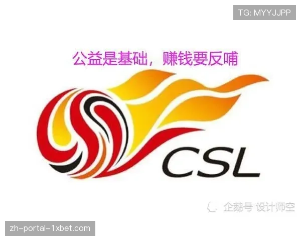 “中超联盟与科技公司成立合资企业，专注青少年足球数字青训平台开发”